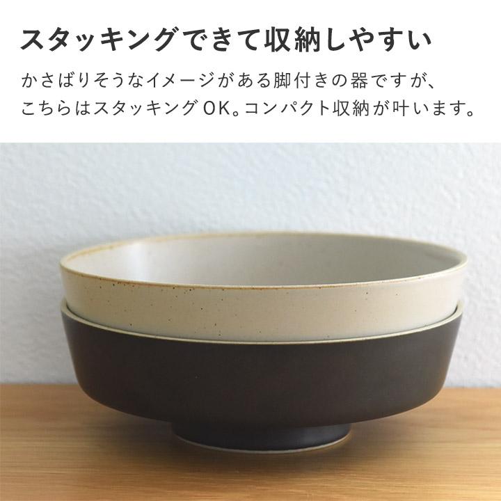 波佐見焼 日本製 脚付き 大鉢 食器 丼 食洗機可 乾燥機可 電子レンジ可 bon moment ボンモマン【送料無料】【2/19追加】 | bon moment | 11