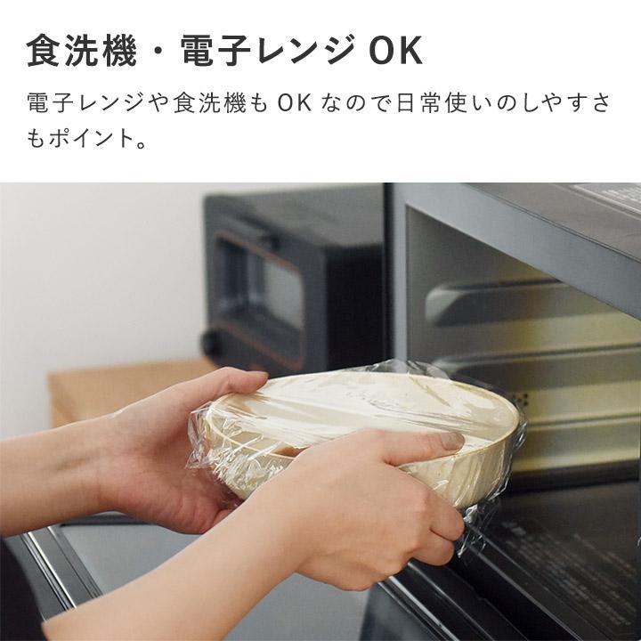 波佐見焼 日本製 脚付き 大鉢 食器 丼 食洗機可 乾燥機可 電子レンジ可 bon moment ボンモマン【送料無料】【2/19追加】 | bon moment | 12