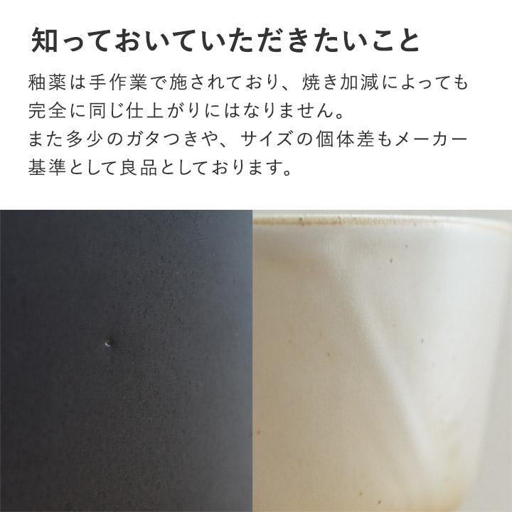 波佐見焼 日本製 脚付き 大鉢 食器 丼 食洗機可 乾燥機可 電子レンジ可 bon moment ボンモマン【送料無料】【2/19追加】 | bon moment | 13