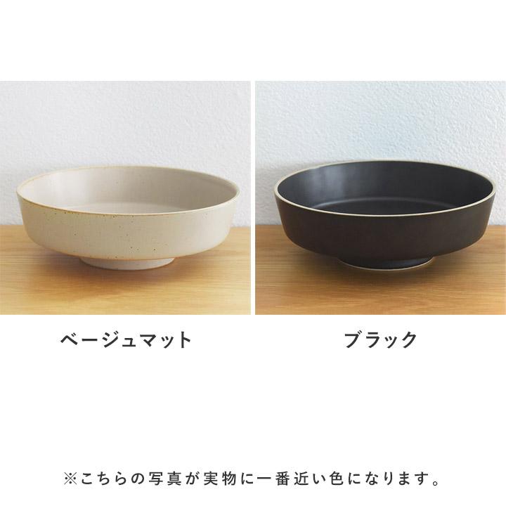 波佐見焼 日本製 脚付き 大鉢 食器 丼 食洗機可 乾燥機可 電子レンジ可 bon moment ボンモマン【送料無料】【2/19追加】 | bon moment | 03