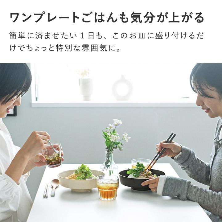 波佐見焼 日本製 脚付き 大鉢 食器 丼 食洗機可 乾燥機可 電子レンジ可 bon moment ボンモマン【送料無料】【2/19追加】 | bon moment | 06