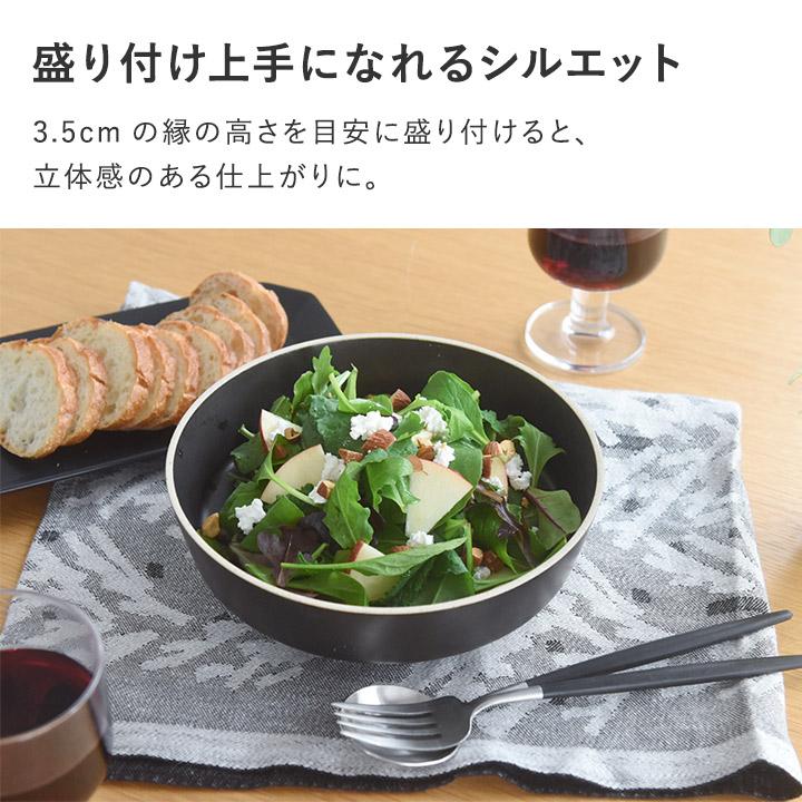 波佐見焼 日本製 脚付き 大鉢 食器 丼 食洗機可 乾燥機可 電子レンジ可 bon moment ボンモマン【送料無料】【2/19追加】 | bon moment | 07