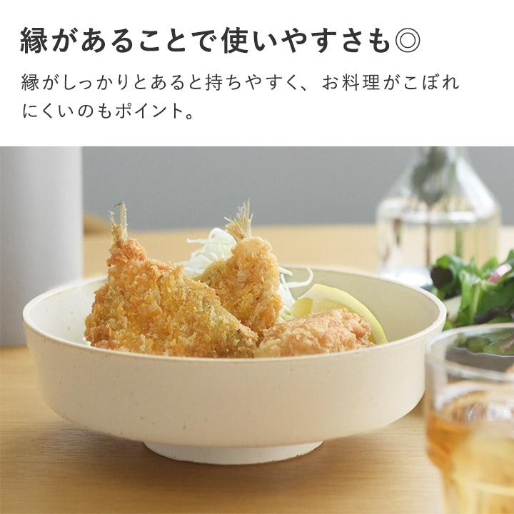 波佐見焼 日本製 脚付き 大鉢 食器 丼 食洗機可 乾燥機可 電子レンジ可 bon moment ボンモマン【送料無料】【2/19追加】 | bon moment | 08