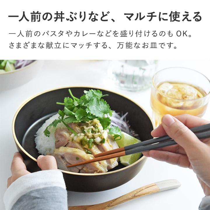 波佐見焼 日本製 脚付き 大鉢 食器 丼 食洗機可 乾燥機可 電子レンジ可 bon moment ボンモマン【送料無料】【2/19追加】 | bon moment | 09