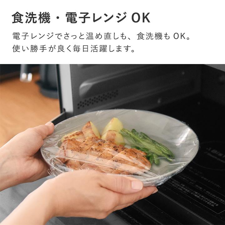 bon moment（ボンモマン） 陶器のような樹脂 プレート皿 おしゃれ 22cm