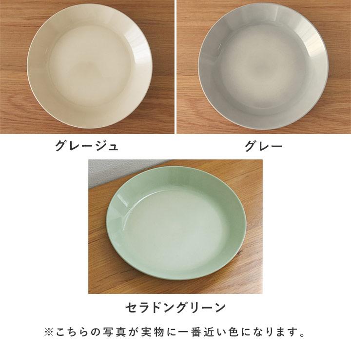 bon moment（ボンモマン） 陶器見え 樹脂製 プレート 皿 お皿 おしゃれ