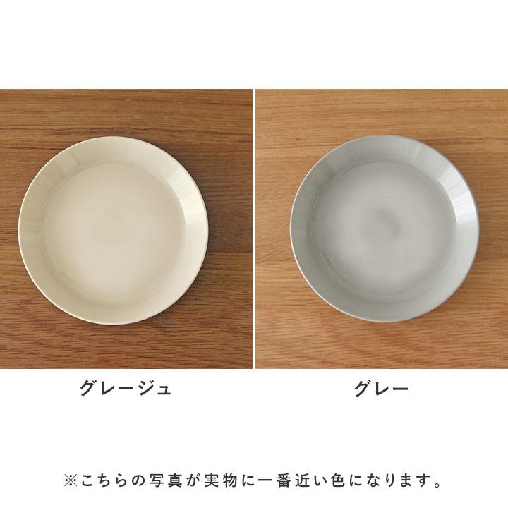 陶器のような樹脂 プレート皿 おしゃれ 16cm 割れにくい 取り皿 軽量 お皿 北欧 電子レンジ&食洗機対応 bon moment ボンモマン | bon moment | 03
