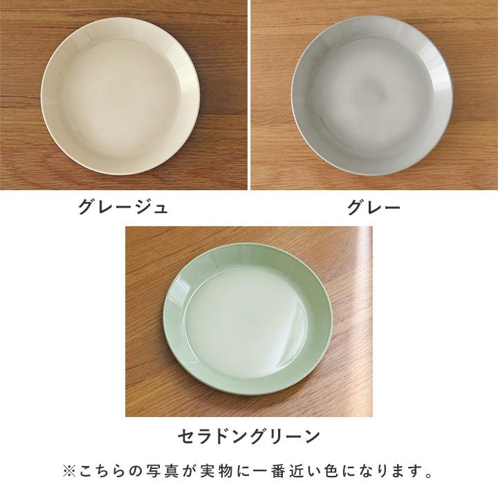 bon moment（ボンモマン） 【夏のうつわ企画10％OFF】陶器のような樹脂