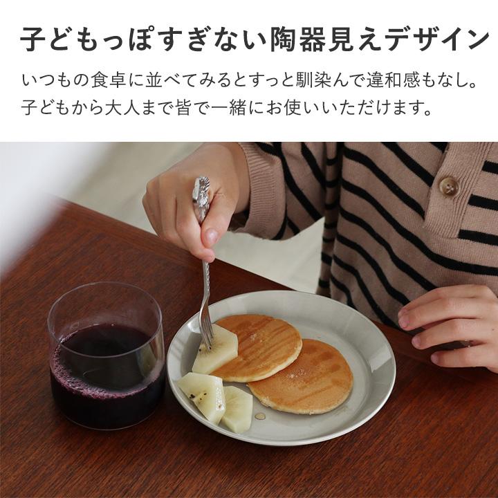 陶器のような樹脂 プレート皿 おしゃれ 16cm 割れにくい 取り皿 軽量 お皿 北欧 電子レンジ&食洗機対応 bon moment ボンモマン | bon moment | 07