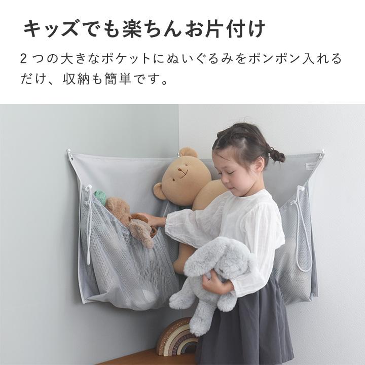 kukka ja puu（クッカヤプー） ぬいぐるみ 収納 ウォールポケット