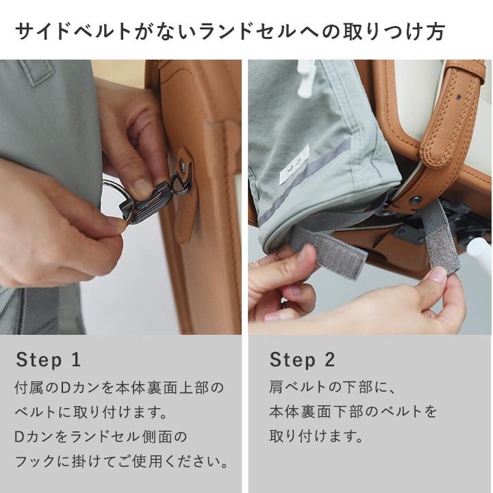 kukka ja puu（クッカヤプー） 【予約商品】収納増やせる ランドセル