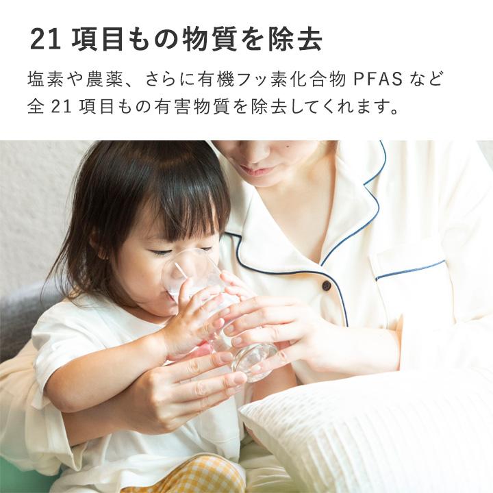 ポット型浄水器 ミズユー 交換カートリッジ 日本製 国産炭 浄水カートリッジ 活性炭カートリッジ 活性炭フィルター 活性炭ろ過フィルター Miz-U |  | 05