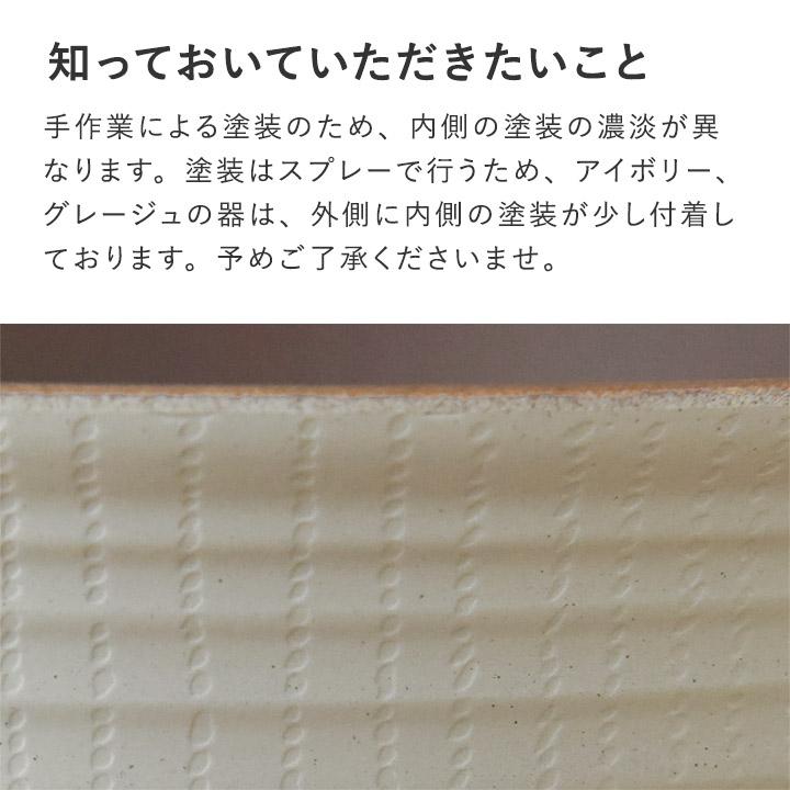 bon moment 軽くて丈夫な 木目調 どんぶり 700ml 電子レンジ食洗機対応 日本製／ボンモマン | bon moment | 13