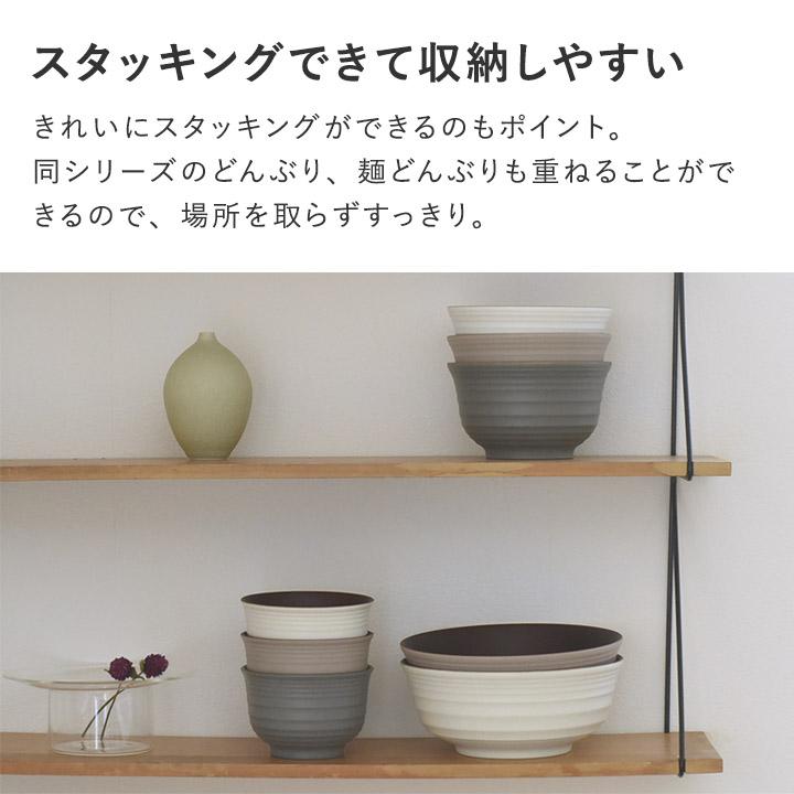 bon moment 軽くて丈夫な 木目調 麺どんぶり 1200ml 電子レンジ食洗機対応 日本製／ボンモマン | bon moment | 11