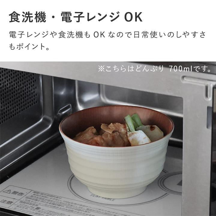 bon moment 軽くて丈夫な 木目調 麺どんぶり 1200ml 電子レンジ食洗機対応 日本製／ボンモマン | bon moment | 12