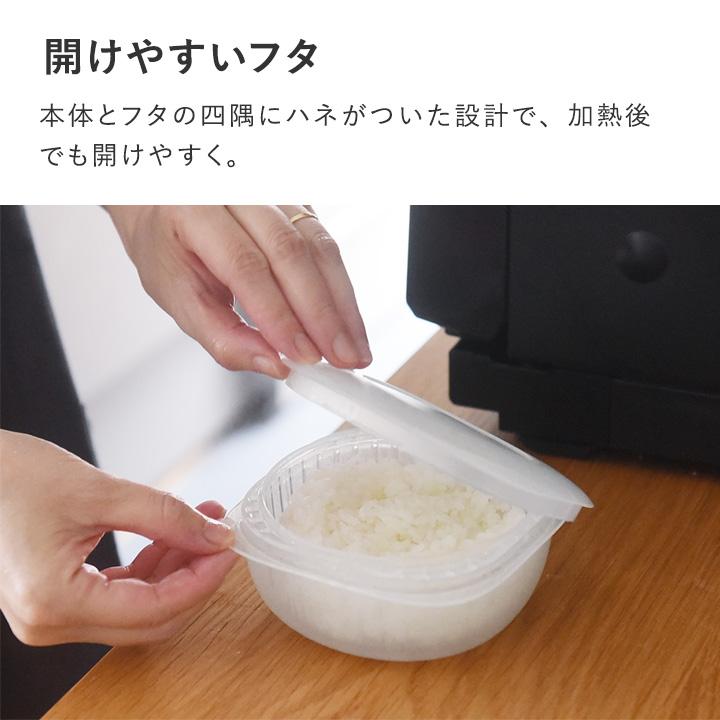 蒸気であたためる冷凍ごはん容器 2個組／ライクイット |  | 11