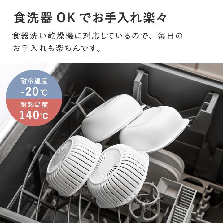 蒸気であたためる冷凍ごはん容器 2個組／ライクイット |  | 14