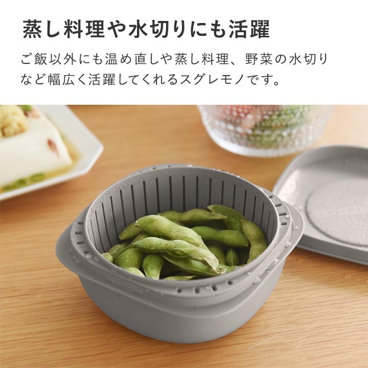 蒸気であたためる冷凍ごはん容器 2個組／ライクイット |  | 15