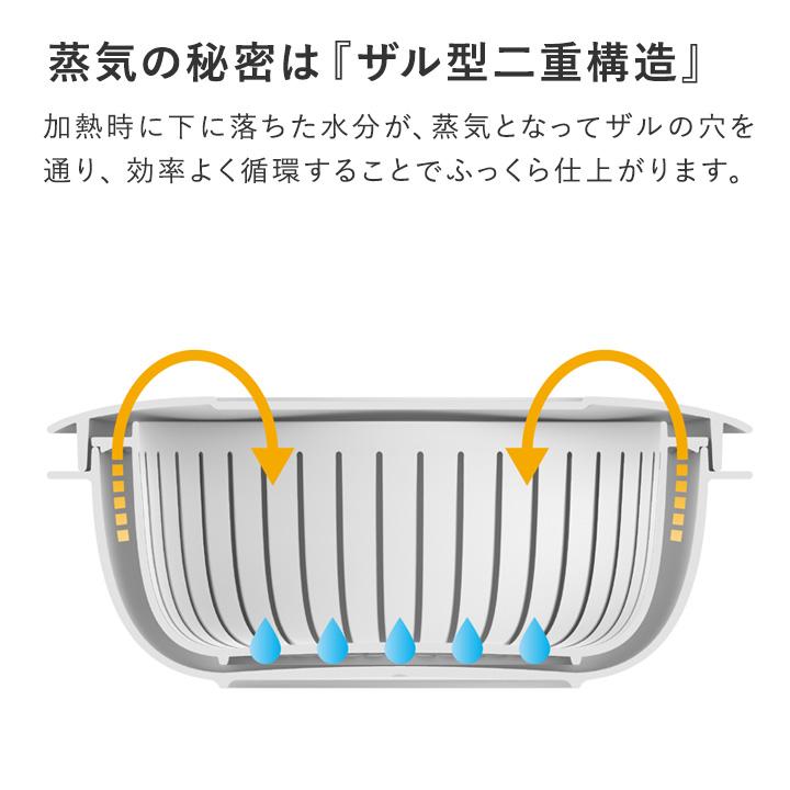 蒸気であたためる冷凍ごはん容器 2個組／ライクイット |  | 05