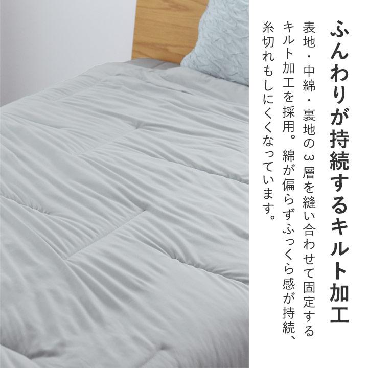 掛け布団 シングル 肌掛け布団 肌掛けケット 洗える とろとろケット 雲につつまれるような とろけるケット bon moment ボンモマン【送料無料】 | bon moment | 10