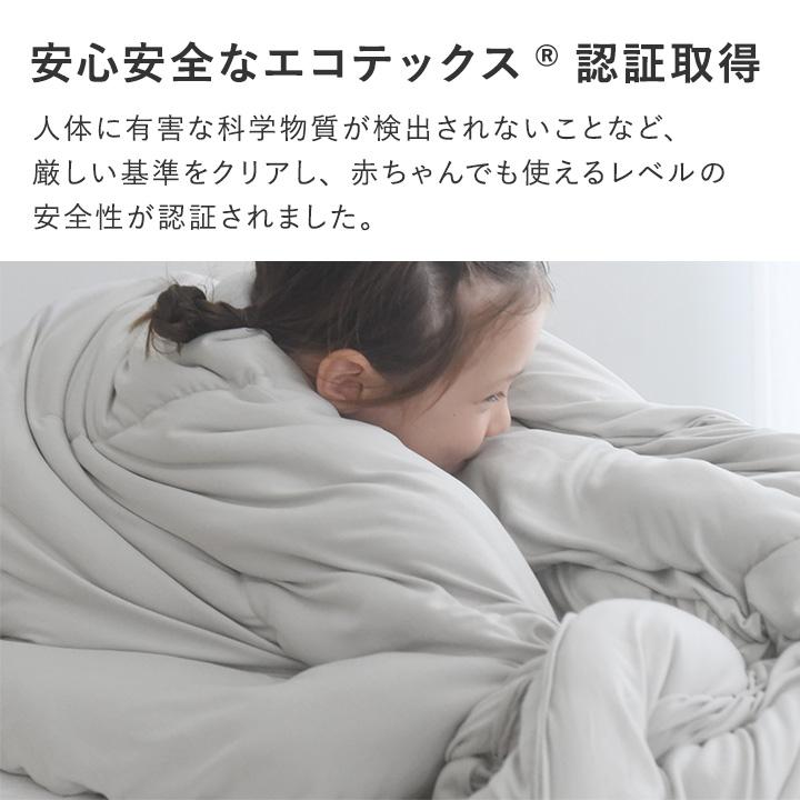 掛け布団 シングル 肌掛け布団 肌掛けケット 洗える とろとろケット 雲につつまれるような とろけるケット bon moment ボンモマン【送料無料】 | bon moment | 12