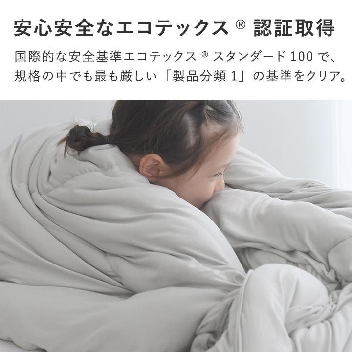 bon moment（ボンモマン） 掛け布団 シングル 夏 肌掛け布団 洗える