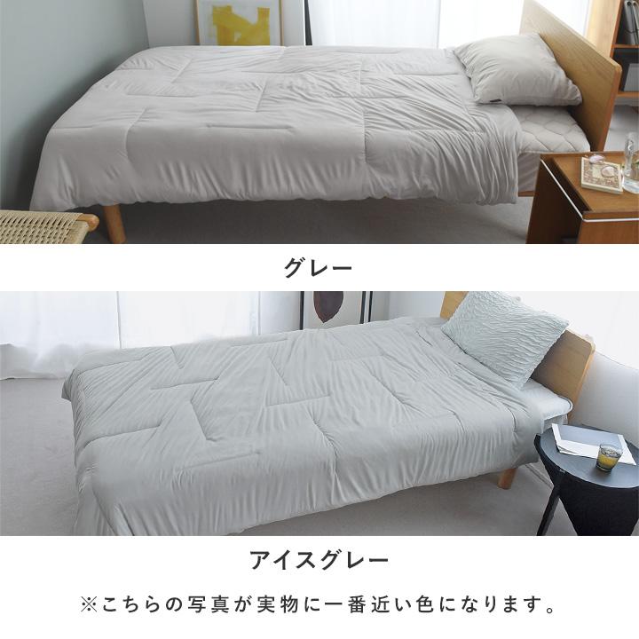 掛け布団 シングル 肌掛け布団 肌掛けケット 洗える とろとろケット 雲につつまれるような とろけるケット bon moment ボンモマン【送料無料】 | bon moment | 03