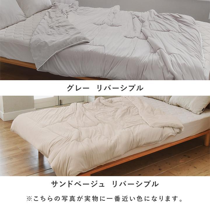 bon moment（ボンモマン） 掛け布団 シングル 夏 肌掛け布団 洗える