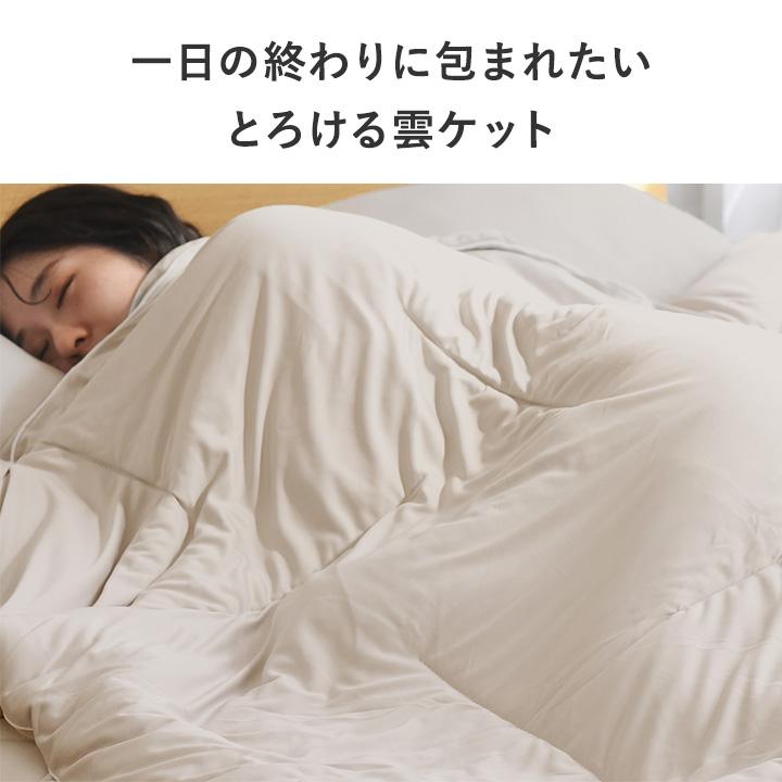 bon moment（ボンモマン） 掛け布団 シングル 夏 肌掛け布団 洗える