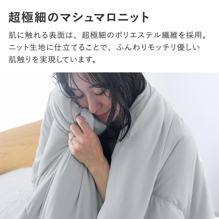 掛け布団 シングル 肌掛け布団 肌掛けケット 洗える とろとろケット 雲につつまれるような とろけるケット bon moment ボンモマン【送料無料】 | bon moment | 07