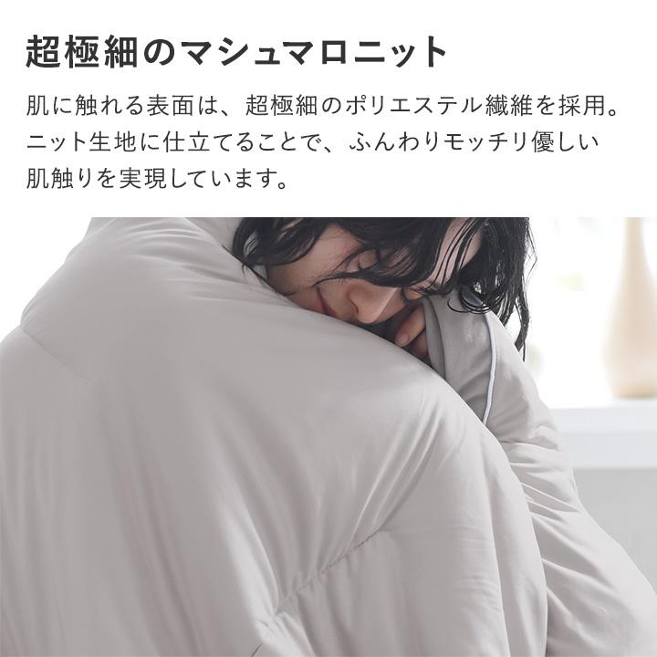 bon moment（ボンモマン） 掛け布団 シングル 夏 肌掛け布団 洗える