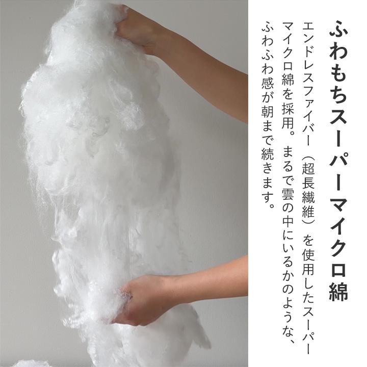 bon moment（ボンモマン） 掛け布団 シングル 夏 肌掛け布団 洗える