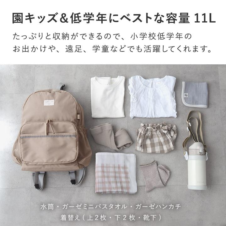 kukka ja puu（クッカヤプー） 上着もかけられる キッズ リュック 子供