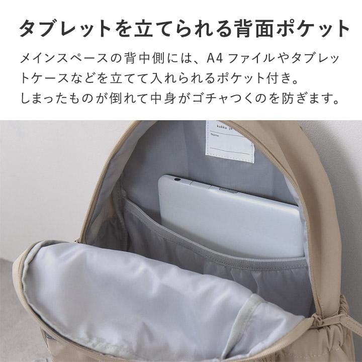 kukka ja puu（クッカヤプー） 上着もかけられる キッズ リュック 子供