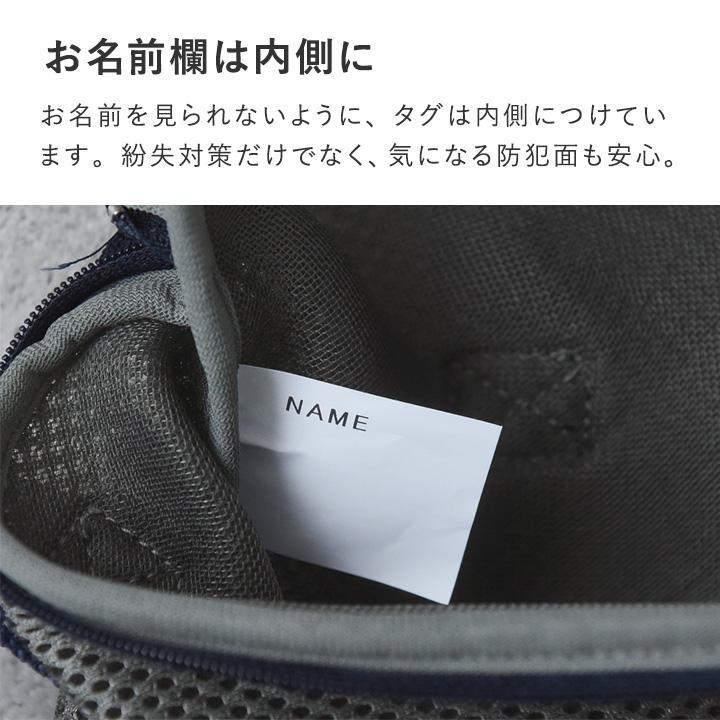 kukka ja puu（クッカヤプー） 洗濯機にそのままポン シューズバッグ
