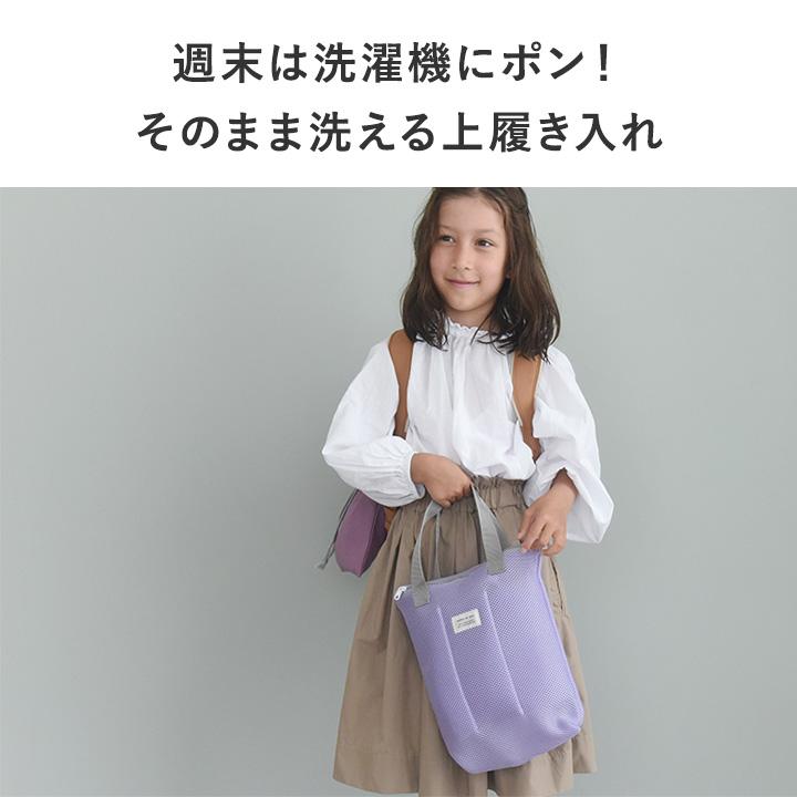 kukka ja puu（クッカヤプー） 洗濯機にそのままポン シューズバッグ