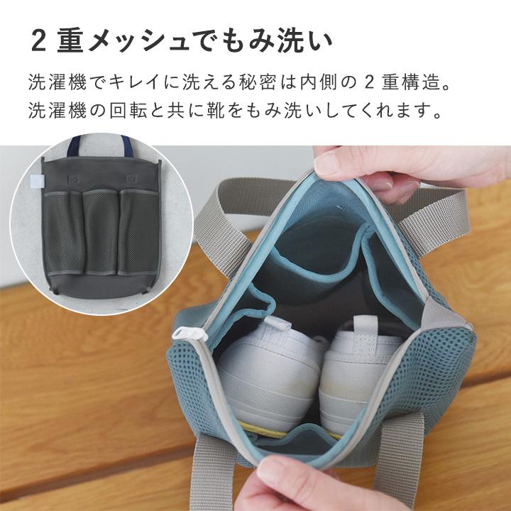 kukka ja puu（クッカヤプー） 洗濯機にそのままポン シューズバッグ