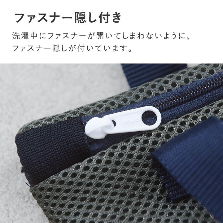 kukka ja puu（クッカヤプー） 洗濯機にそのままポン シューズバッグ