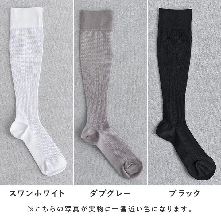 シアータイプ】コンプレッションソックス 着圧ソックス 靴下