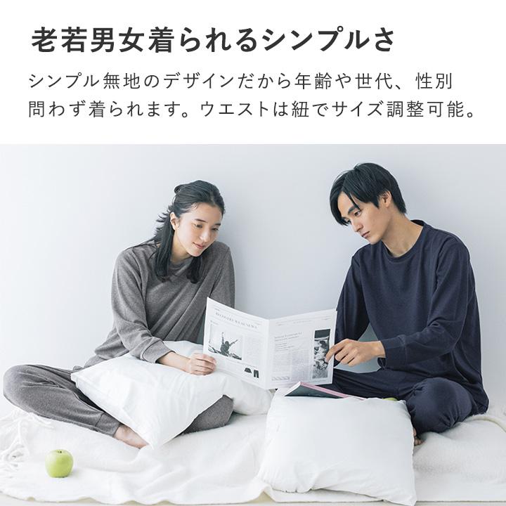 リカバリーウェア 上下 メンズ レディース 疲労回復 パジャマ リラックスウェア 長袖 一般医療機器 RecoveryproLab |  | 10