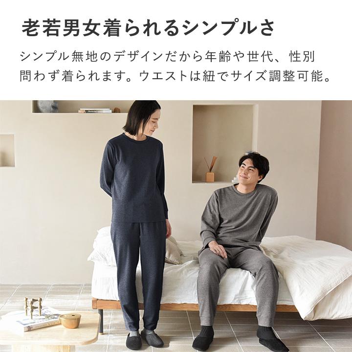 リカバリーウエア 上下 レディース メンズ 一般医療機器 リカバリーパジャマ リカバリーウェア 半袖 長袖 yrh RecoveryproLab |  | 10