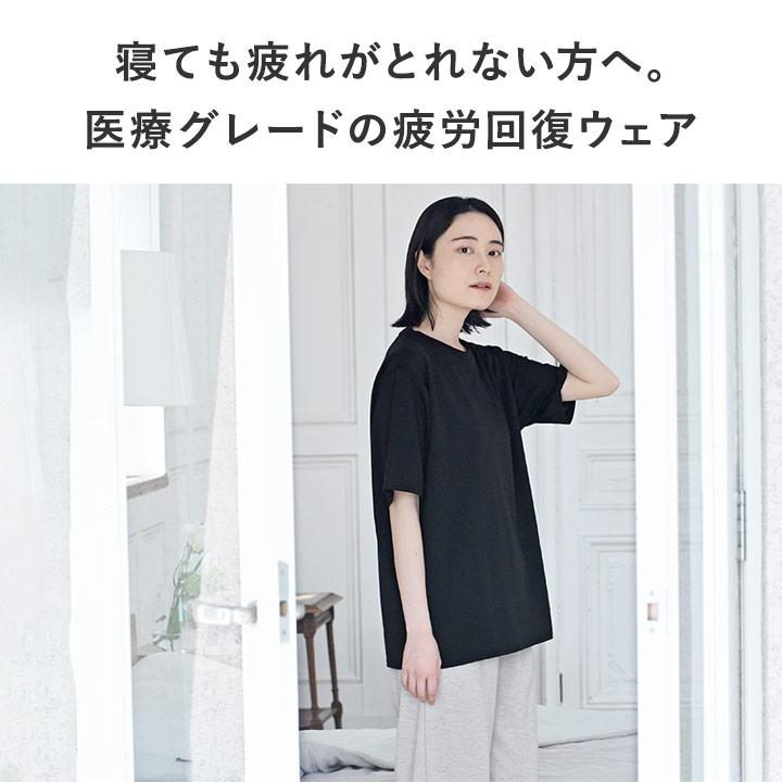 Recoverypro Lab リカバリーウェア ネイビー（ユニセックス）上下L Recoverypro Lab.（リカバリープロ ラボ） リカバリーウェア 疲労回復