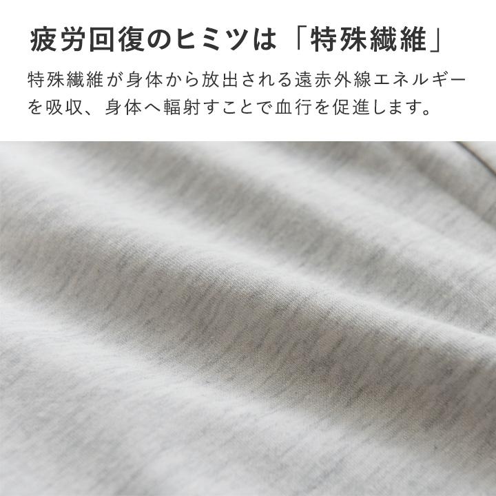 リカバリーウェア 上下 メンズ レディース 疲労回復 パジャマ リラックスウェア 長袖 一般医療機器 RecoveryproLab |  | 07