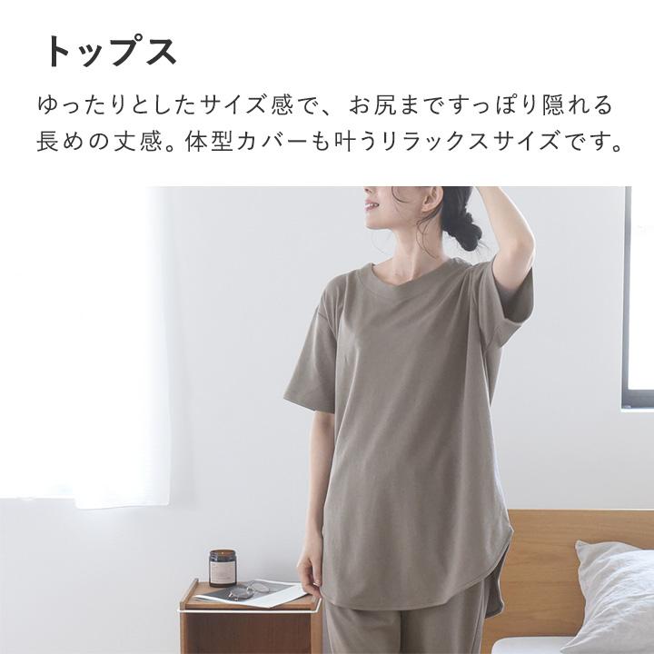 リカバリーウェア 上下 レディース 疲労回復 パジャマ リラックスウェア 一般医療機器 Recoverypro Lab【送料無料】 |  | 10