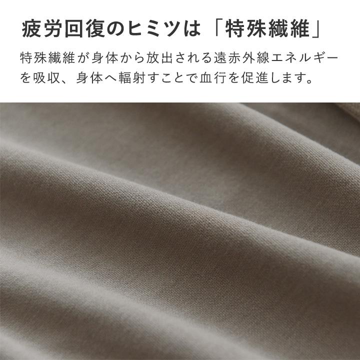 リカバリーウェア 上下 レディース 疲労回復 パジャマ リラックスウェア 一般医療機器 Recoverypro Lab【送料無料】 |  | 07