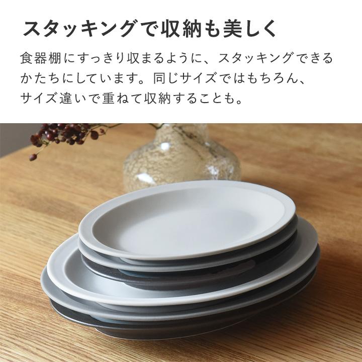 bon moment（ボンモマン） オーバルプレート S 日本製 プレート 皿