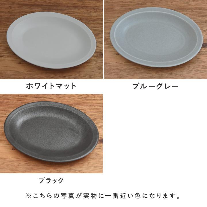 吉田次朗 オーバルプレート 2枚｜マットグレー 作家もの 美品 入手困難 超軽 吉田次朗 平皿 プレート 2枚 【公式通販】