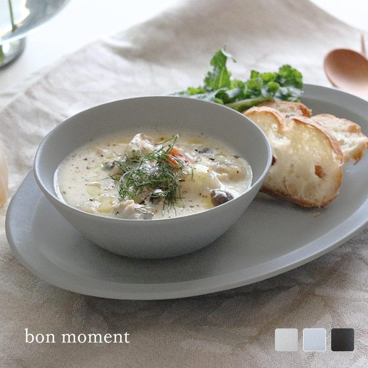 うつわ 器 ボウル 食器 耐熱 とんすい おしゃれ 日本製 電子レンジ可 食洗機可 bon moment ボンモマン | bon moment