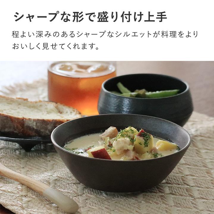 うつわ 器 ボウル 食器 耐熱 とんすい おしゃれ 日本製 電子レンジ可 食洗機可 bon moment ボンモマン | bon moment | 13