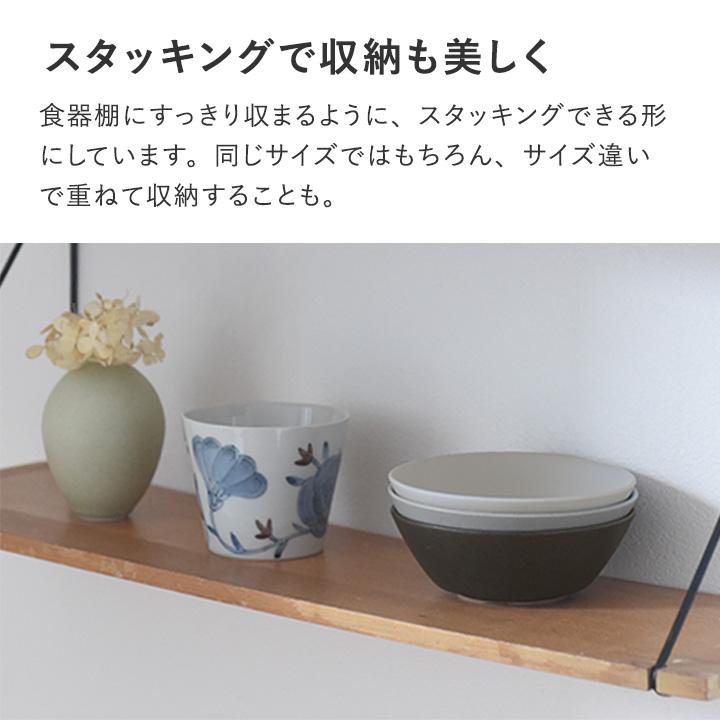 うつわ 器 ボウル 食器 耐熱 とんすい おしゃれ 日本製 電子レンジ可 食洗機可 bon moment ボンモマン | bon moment | 14